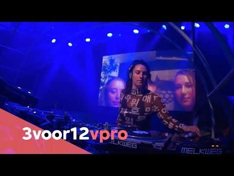 Afra - Lowlands free:united