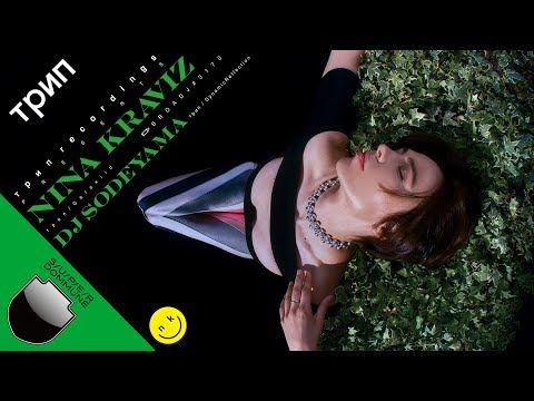 2023/03/29 SUPER DOMMUNE трип recordings Presents NINA KRAVIZ & DJ SODEYAMA