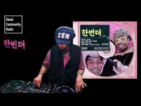 Patrick Mordi: 한번더 [han beon deo] Release Party - Seoul Community Radio