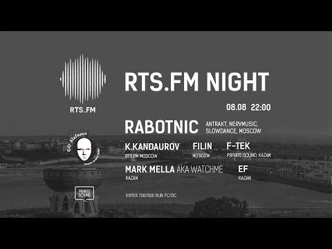 RTS.FM Kazan II