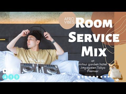Room Service Mix #1 | アフロスウィング・アフロビーツをホテルの一室からお届け【CH419 - EP.014 w/ENG SUB】DJcity Japan / Beatsource