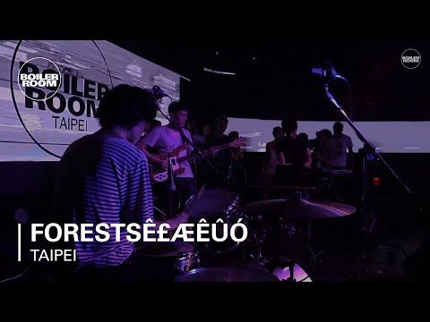 FORESTS森林 Boiler Room Taipei Live Set