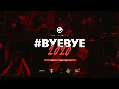 #BYEBYE2020 - Let's Celebrate w/ Rampue